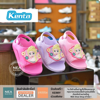 [ลิขสิทธิ์แท้] KENTA Frozen - FZ48 Sandal [K] ขนาด 19-24 NEA รองเท้าแตะ รัดส้น เด็ก โฟรเซ่น