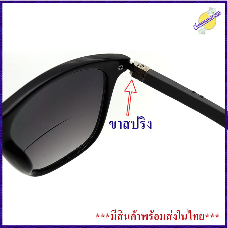 แว่นตากันแดด 2 เลนส์(เลนส์2ชั้น)เป็นทั้งแว่นสายตายาวและแว่นกันแดด มองไกล(ใส่ขับรถ)และมองใกล้ พร้อมถุงผ้าและผ้าเช็ดเลนส์ - รูปที่ 4