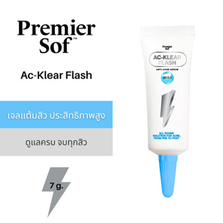 สิวยุบใน 6 ชั่วโมง เจลแต้มสิว PREMIER SOF AC-KLEAR FLASH ANTI-ACNE SERUM pH5.5 รักษาสิวทุกชนิด ไม่ทิ้งรอยสิว ขนาด 7 กรัม