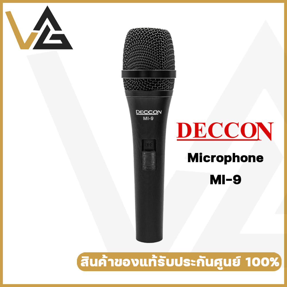 Deccon MI-9 ไมค์สาย แท้ 100% ไมค์ ร้องเพลง vocal dynamic microphone