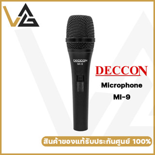 Deccon MI-9 ไมค์สาย แท้ 100% ไมค์ ร้องเพลง vocal dynamic microphone