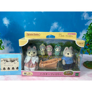 Sylvanian Husky Family Dog family ซิลวาเนียน ครอบครัว สึนัข ฮัสกี้ กล่องญี่ปุ่น (มือ1-Brand new)