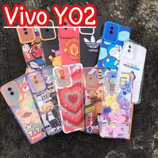 พร้อมส่ง!!!  VIVO Y02 CASE เคสลายกร์ตูน เคสวีโว่