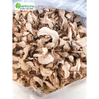 ข่าอบแห้ง (Dried Galangal) 150 กรัม