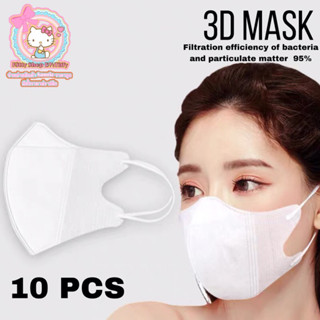 แมส3D แมสหน้าเรียว 10ชิ้น15บาท