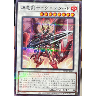 Yugioh [SUB1-JP062] Ignister Prominence, the Blasting Dracoslayer (Normal Parallel Rare)