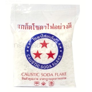 STAR BRIGHT ตราดาว โซดาไฟ เกล็ดโซดาไฟ ขนาด 800 กรัม