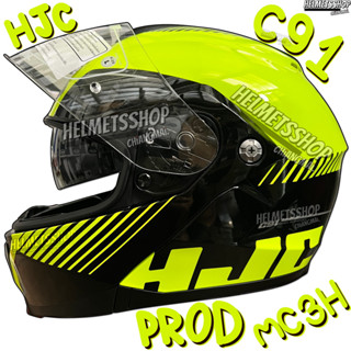 HJC C91 PROD MC3H [ ยกคาง ] [ แว่น 2 ชั้น ] [ มีช่องเว้า ]