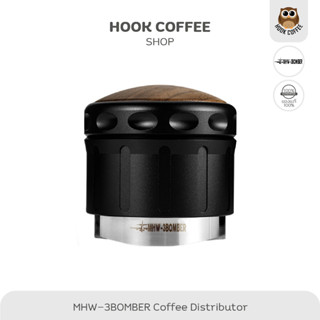 MHW-3BOMBER Gravity Coffee Distributor - ที่เกลี่ยผงกาแฟ ขนาด 58.35 mm