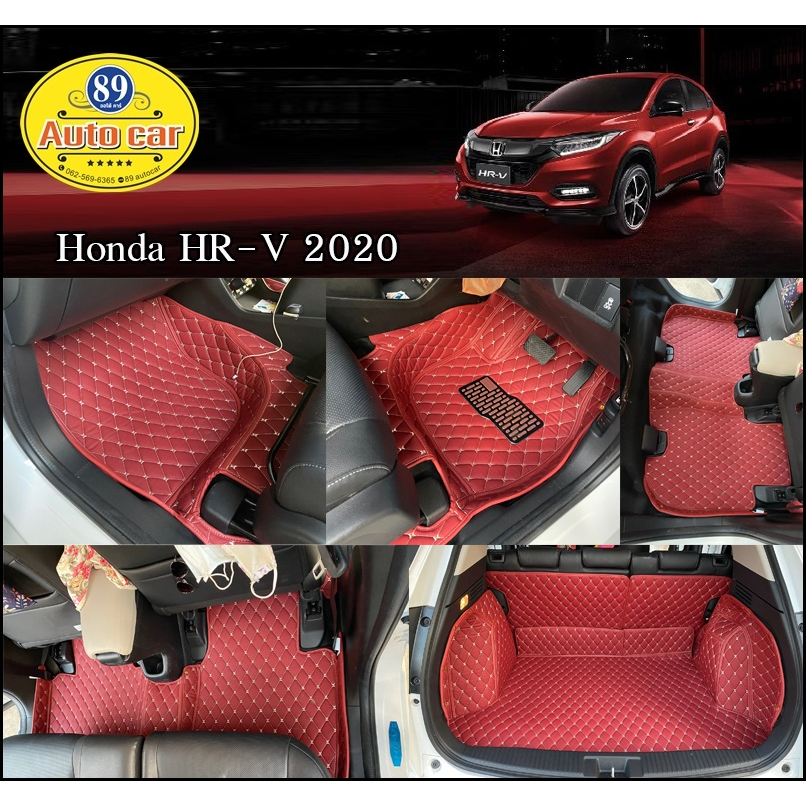 พรมปูพื้นรถยนต์ Honda HR-V 2001- 2020  เข้ารูป เต็มคัน