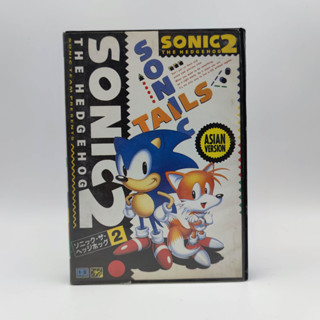 SONIC the hedgehog 2 [bootleg] งานกล่องก๊อป MD Mega Drive เทสแล้ว เล่นได้ มีกล่องใสสวม เพื่อเก็บสะสมให้