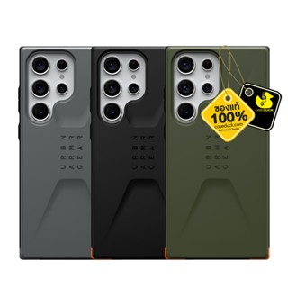 UAG - Civilian เคสสำหรับ Samsung Galaxy S23 Ultra / s23 Plus / S23