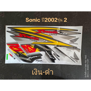 สติ๊กเกอร์ SONIC ตัวเก่า สีเงินดำ ปี 2002 รุ่น 2ล้อแม็ก