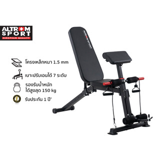 Altrom Sport รุ่น AL-021DZ ม้านั่งออกกำลังกาย เครื่องบริหารหน้าท้อง ม้ายกน้ำหนัก Exercising Workout Bench