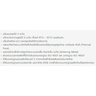 Hatari พัดลมปรับระดับ 16นิ้ว ฮาตาริ สไลด์ 16นิ้ว รุ่นใหม่ S16M1