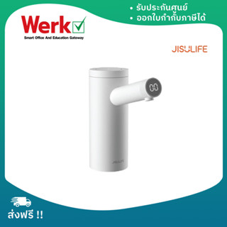 Jisulife PU01 Smart Hydrator (5K) หัวปั๊มน้ำอัจฉริยะ