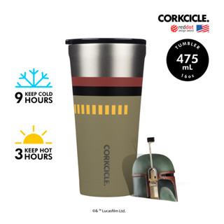 CORKCICLE แก้วสแตนเลสเก็บความเย็นได้นานถึง 9 ชม. เก็บความร้อนได้ 3 ชม. 475ML รุ่น TUMBLER STAR WARS BOBA FETT 16OZ