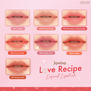 ส่งฟรี ครบสี💄ลิป Jovina Lip รุ่นใหม่ ❤️ Love Recipe ลิปโจวิน่ารุ่นใหม่เนื้อซอฟแมตต์ ติดทน สบายปาก