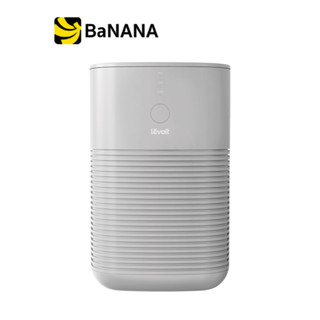 เครื่องฟอกอากาศ Levoit H128 Air Purifier by Banana IT