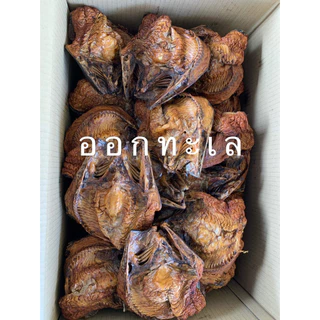 ปลาสวายย่าง รมควัน หอมอร่อย ทำมาใหม่