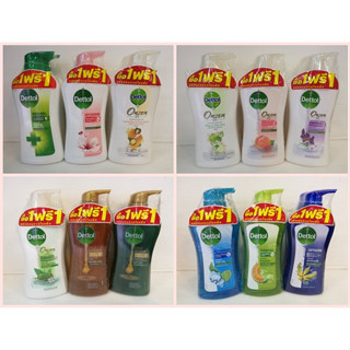 (ซื้อ 1 แถม 1) Dettol Shower Gel ครีมอาบน้ำเดทตอล เจลอาบน้ำเดทตอล ขวดปั๊ม ขนาด 500X2 มล. มี 12 สูตร