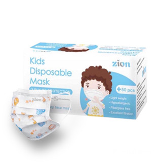 👦🏻Zion Mask kid 👧🏻หน้ากากอนามัยเด็ก 1 กล่อง 50 ชิ้น รุ่น DisposableMask