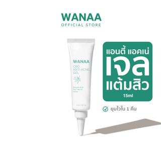 WANAA Anti-Acne Gel วาน่า แอนตี้ แอคเน่ เจล เจลแต้มสิว 15ml