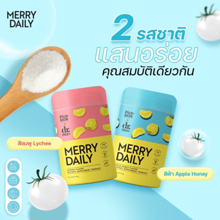 📌วิตามินผิวใส📌merrydairy วิตามินผิว ลดเครียด กระ ฝ้า