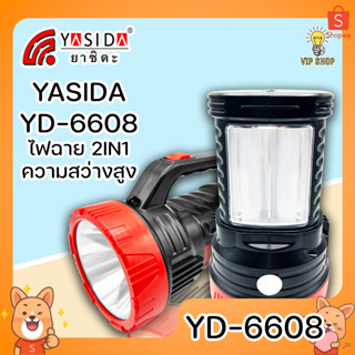 YASIDA YD-6608 ไฟฉาย 2in1 ความสว่างสูง ไฟตะเกียง ขนาดพกพา แบตเตอรี่เยอะ ใช้งานได้ยาวนาน ประหยัดพลังงาน ไฟฉายเดินป่า