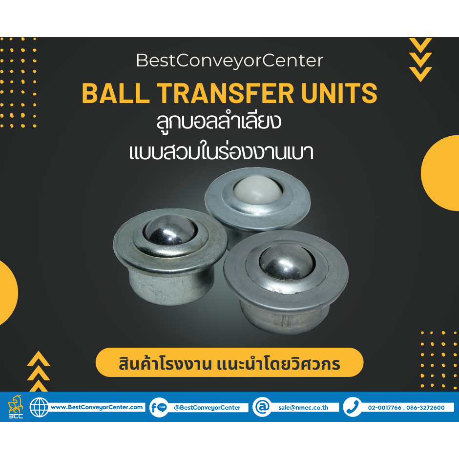 ลูกบอลลำเลียง Ball Transfer Units แบบสวมในร่องงานเบา 8 mm.,15 mm.,22 mm. และ 30 mm. (Steel Zinc,SUS3