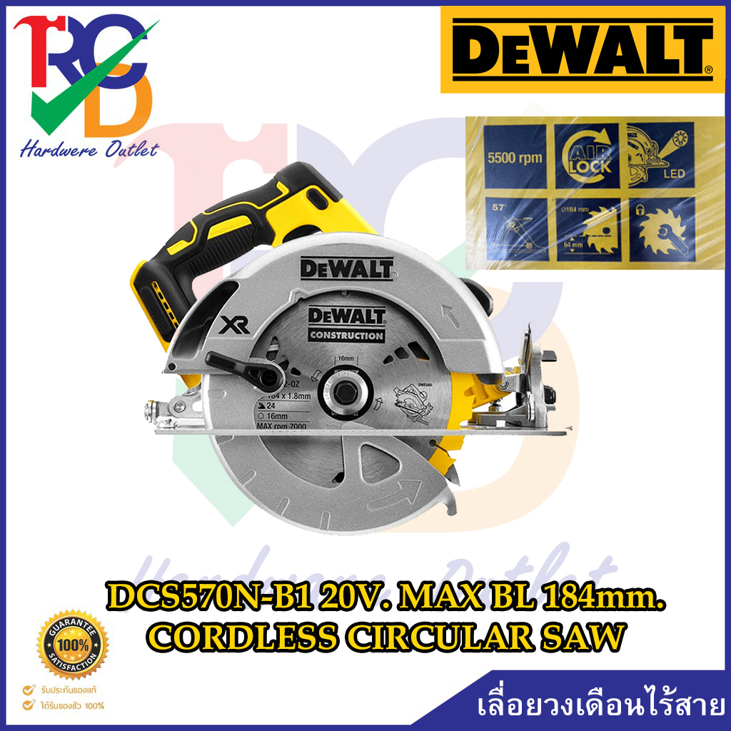 DEWALT เลื่อยวงเดือนไร้สาย DCS570N-B1 20V. MAX BL 184mm.  CORDLESS CIRCULAR SAW