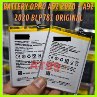 แบตเตอรี่ A52 2020 / A92 2020 BLP781 5000mAh Original Battery แบต A92 CPH2059 A92 2020 BLP781 BLP-781