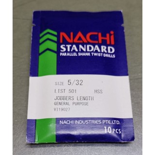 NACHI (นาชิ) L501_5/32" ดอกสว่าน HSS (ไฮสปีด) เจาะเหล็ก สีดำ ก้านตรง สำหรับเจาะงานทั่วไป NA0501_I0190 ดอกสว่านนาชิ 5/32