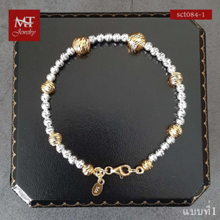 MT กำไลเงินแท้ ดีไซน์ 2 กษัตริย์ บอลตัดสไลด์ เล็ก,ใหญ่ งานอิตาลี Solid 925 Sterling Silver Two Color Bangle (sct084) MT Jewelry มณีธารา