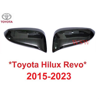 ลายเคฟล่า ครอบกระจก Toyota Fortuner Revo 2015 - 2022 ครอบกระจกมองข้าง โตโยต้า รีโว่ ฟอร์จูเนอร์ ครอบกระจกข้าง ครึ่งบน