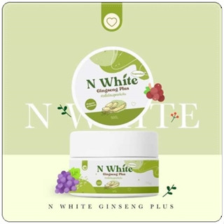 โสมคุณผัก โสมผัก N White แพ็คเก็จใหม่ ขนาด 50g.