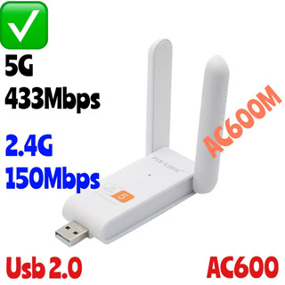 AC600 Wifi อะแดปเตอร์ USB แบบDual Band 2.4G / 5G Wifi Dongleการ์ดเครือข่ายเดสก์ท็อปคู่สูงเสาอากาศรับสัญญาณสำหรับ Windows