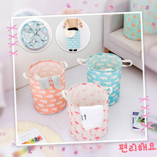 #TH22 Storage basket R ตะกร้าเก็บของ กล่องเก็บของ ตระกร้าผ้าเอนกประสงค์ พับเก็บได้ ตะกร้าผ้าใส่ผ้าเตรีย