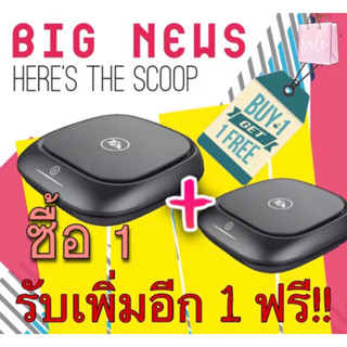 "พร้อมส่ง!!โปร!! ซื้อ1 รับเพิ่มอีก 1 ฟรี!! เครื่องฟอกอากาศในรถยนต์"