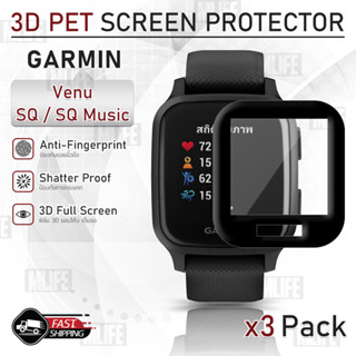 MLIFE - ฟิล์ม 3D นาฬิกา Garmin Venu SQ / SQ Music ฟิล์มกันรอย กระจกนิรภัย เคส สายนาฬิกา สายชาร์จ PET Film