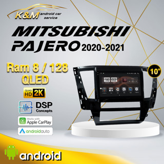 จอแอนดรอย ตรงรุ่น 9 นิ้ว Mitsubishi Pajero 2020-2021 รถที่มีกล้องรอบจากศูนย์ (จอ Andriod แท้-รับประกันศูนย์ Alpha)