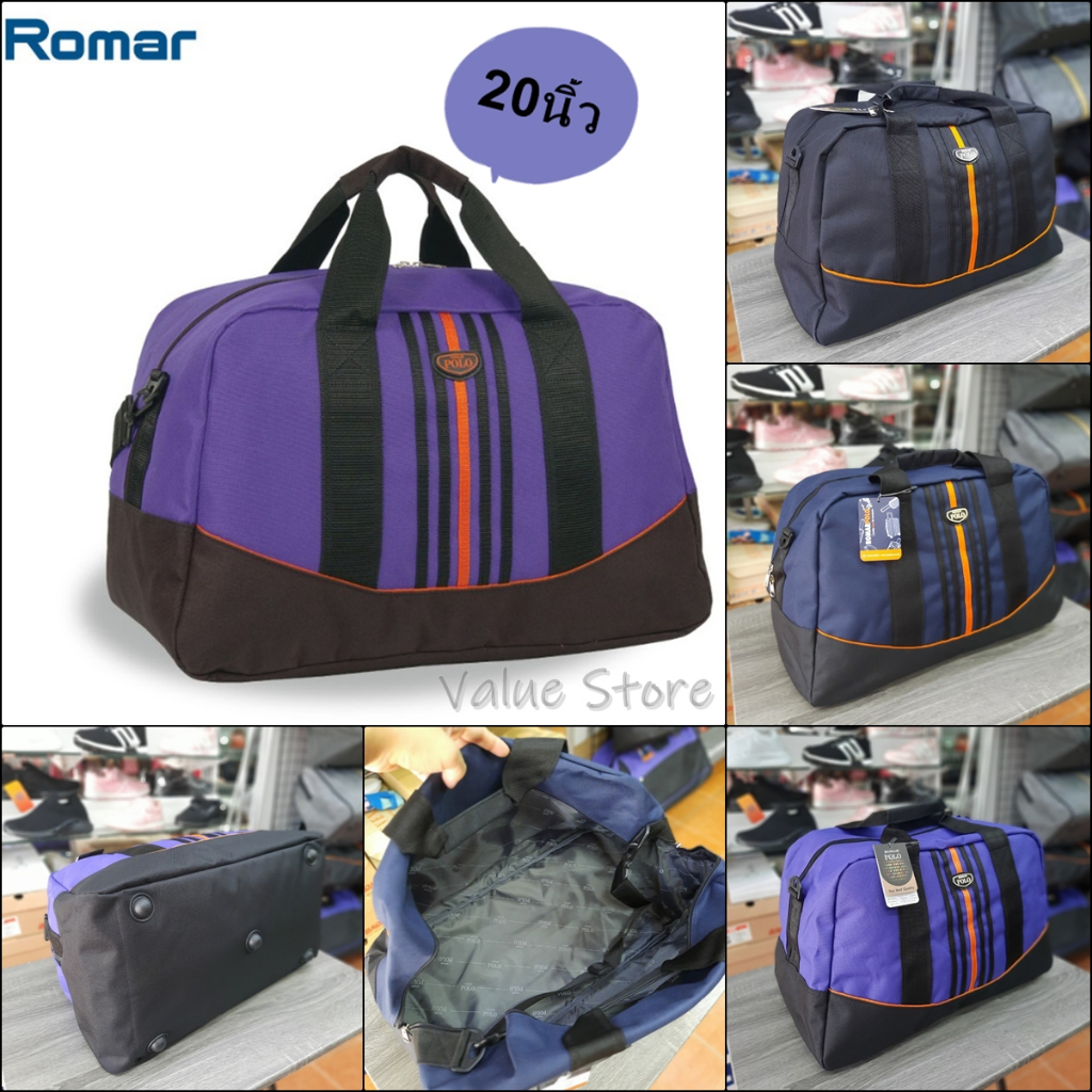 Romar Polo แท้💯% กระเป๋าผ้า กระเป๋าผ้าเดินทาง สะพายข้าง กระเป๋าเดินทางถือ รุ่นR21190