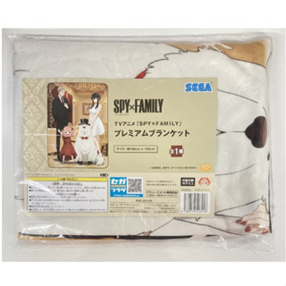 Sega - Spy x Family - Forger Premium Blanket (ของแท้)(มือ1)(Lot Japan)