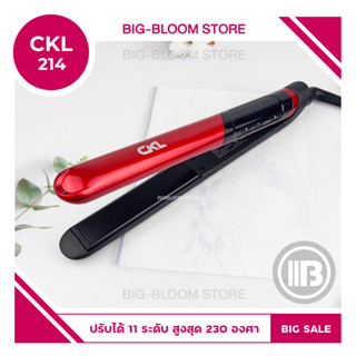 เครื่องหนีบผม CKL 214 ที่หนีบผม เครื่องรีดผม แผ่นเซรามิค ปรับอุณหภูมิได้ 11 ระดับ เครื่องหนีบผมช่าง CKL-214 หนีบเงา หนีบ