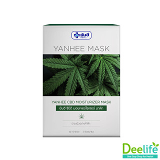 Yanhee Mask Sheet CBD ยันฮี ซีบีดี มอยเจอร์ไรเซอร์ มาส์ก (1 กล่อง มี 5 แผ่น)