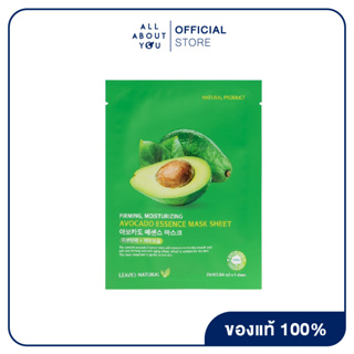 Leaves Natural Avocado Essence Mask Sheet 25 ml.