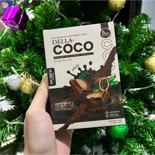 COCOA เครื่องดื่มคุมหิว รสโกโก้ อิ่มนาน ควบคุมน้ำหนัก โกโก้ชงดื่มปรุงสำเร็จชนิดซอง จำนวน 1 กล่อง บรรจุ 7 ซอง 140 กรัม