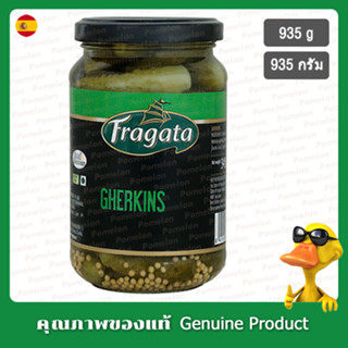 ฟรากาต้าแตงดองเกอรกิ้น 935กรัม - Fragata Gherkins Cucumber Pickles 935g.