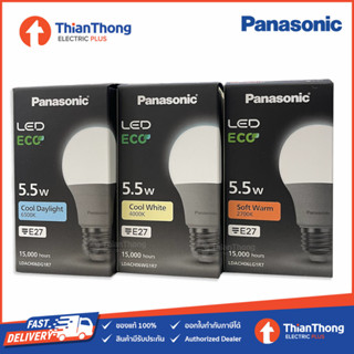 Panasonic หลอดไฟ พานาโซนิค LED Bulb 5.5W รุ่น Eco 15,000 ชม.