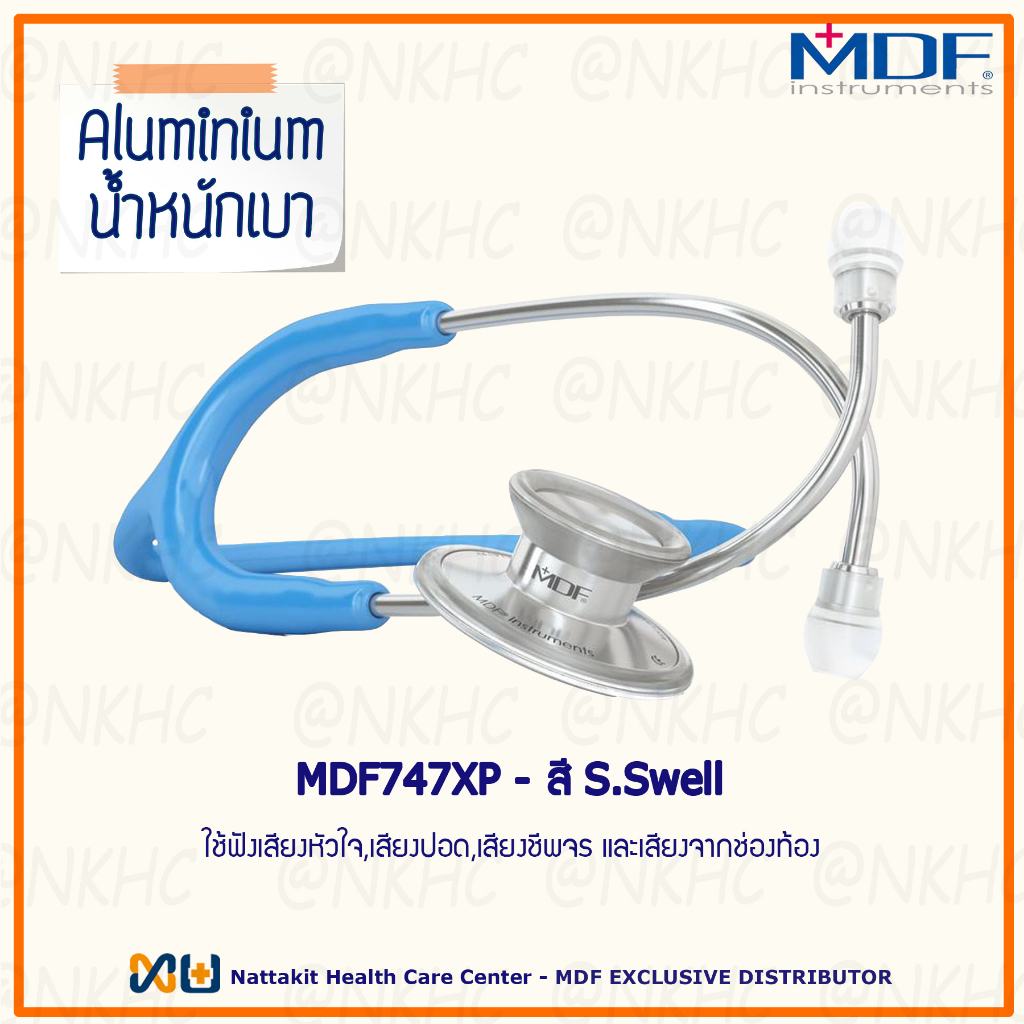 MDF747XP#14 หูฟังทางการแพทย์ Stethoscope ยี่ห้อ MDF747 Acoustica (สีฟ้า Color S.Swell)